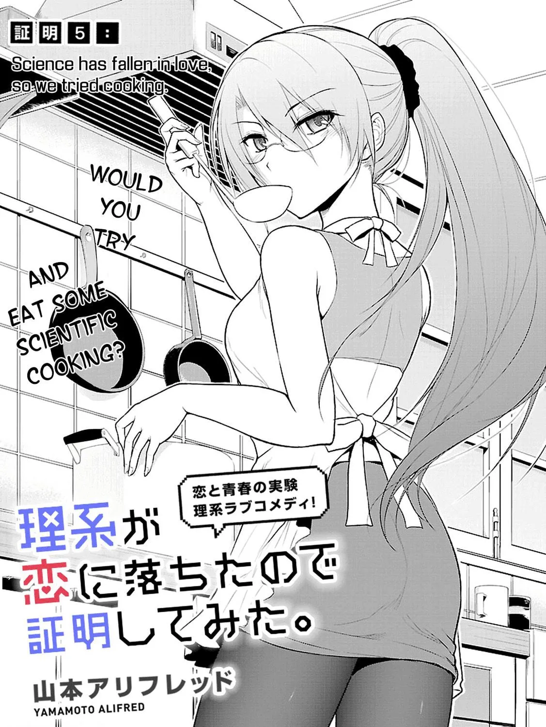 Rikei ga Koi ni Ochita no de Shoumei shitemita Chapter 5 page 8 - 