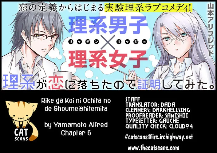 Rikei ga Koi ni Ochita no de Shoumei shitemita Chapter 6 page 1 - 
