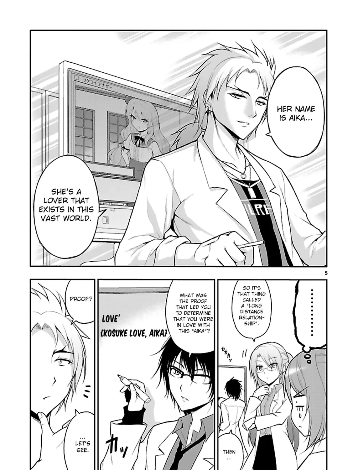 Rikei ga Koi ni Ochita no de Shoumei shitemita Chapter 6 page 12 - 