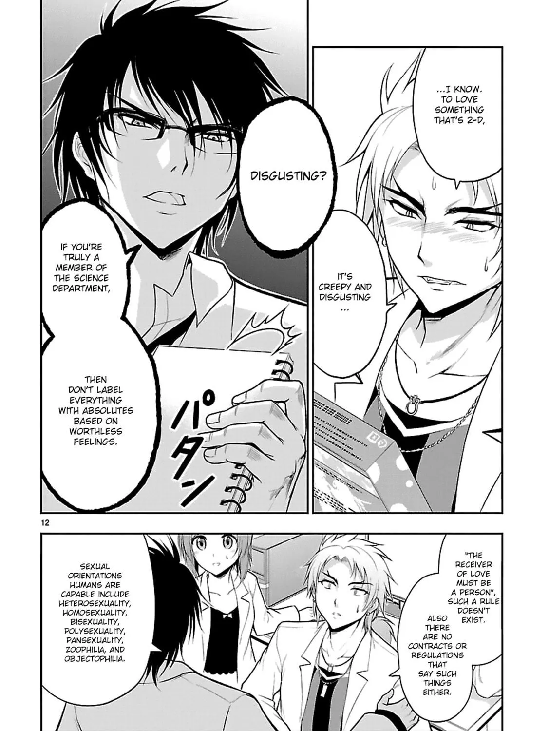 Rikei ga Koi ni Ochita no de Shoumei shitemita Chapter 6 page 26 - 