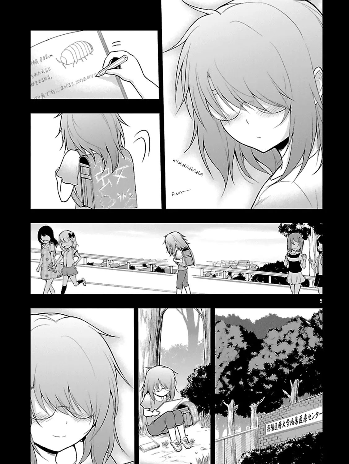 Rikei ga Koi ni Ochita no de Shoumei shitemita Chapter 7 page 12 - 