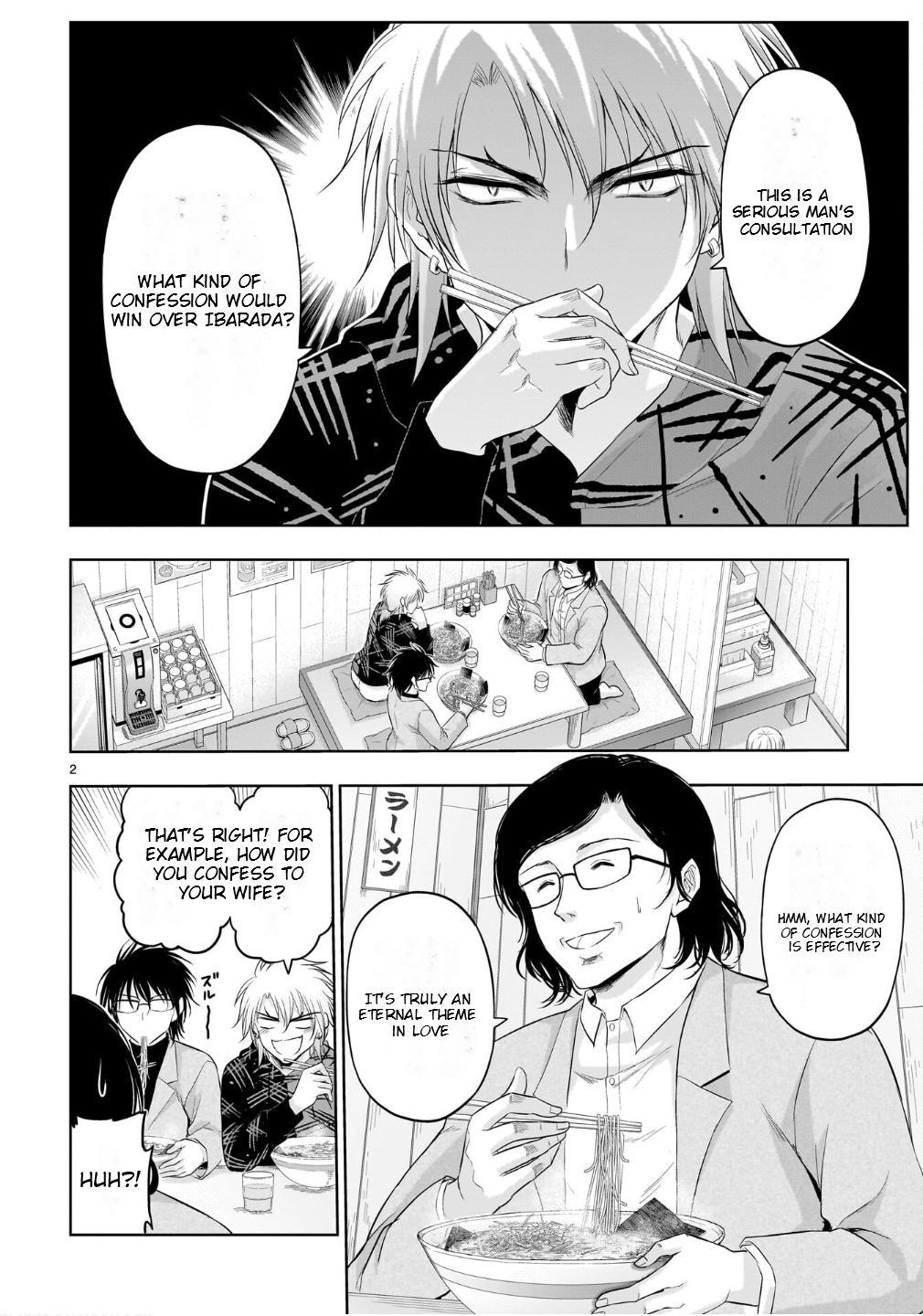 Rikei ga Koi ni Ochita no de Shoumeishitemita Chapter 100.5 page 3 - 