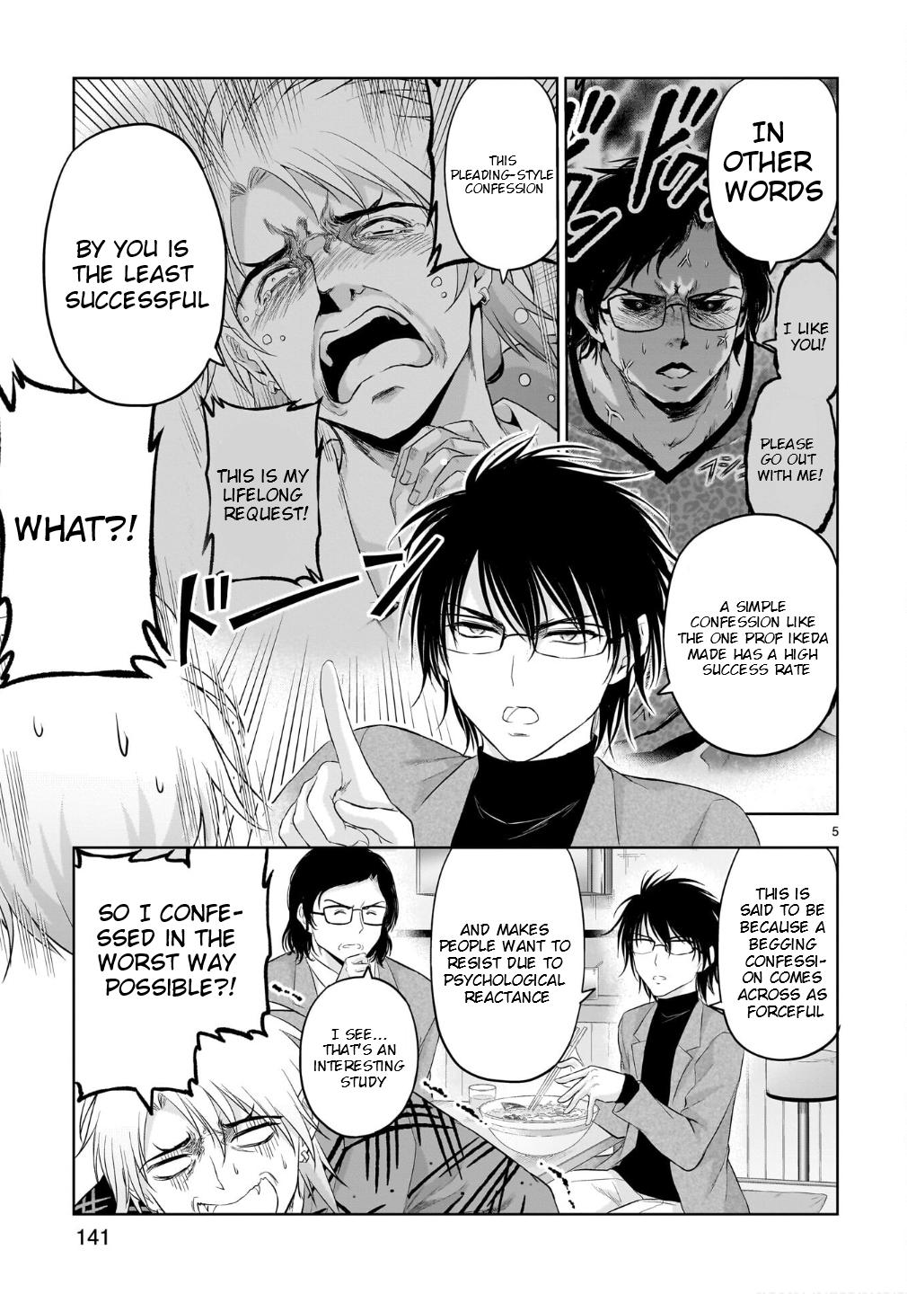 Rikei ga Koi ni Ochita no de Shoumeishitemita Chapter 100.5 page 6 - 