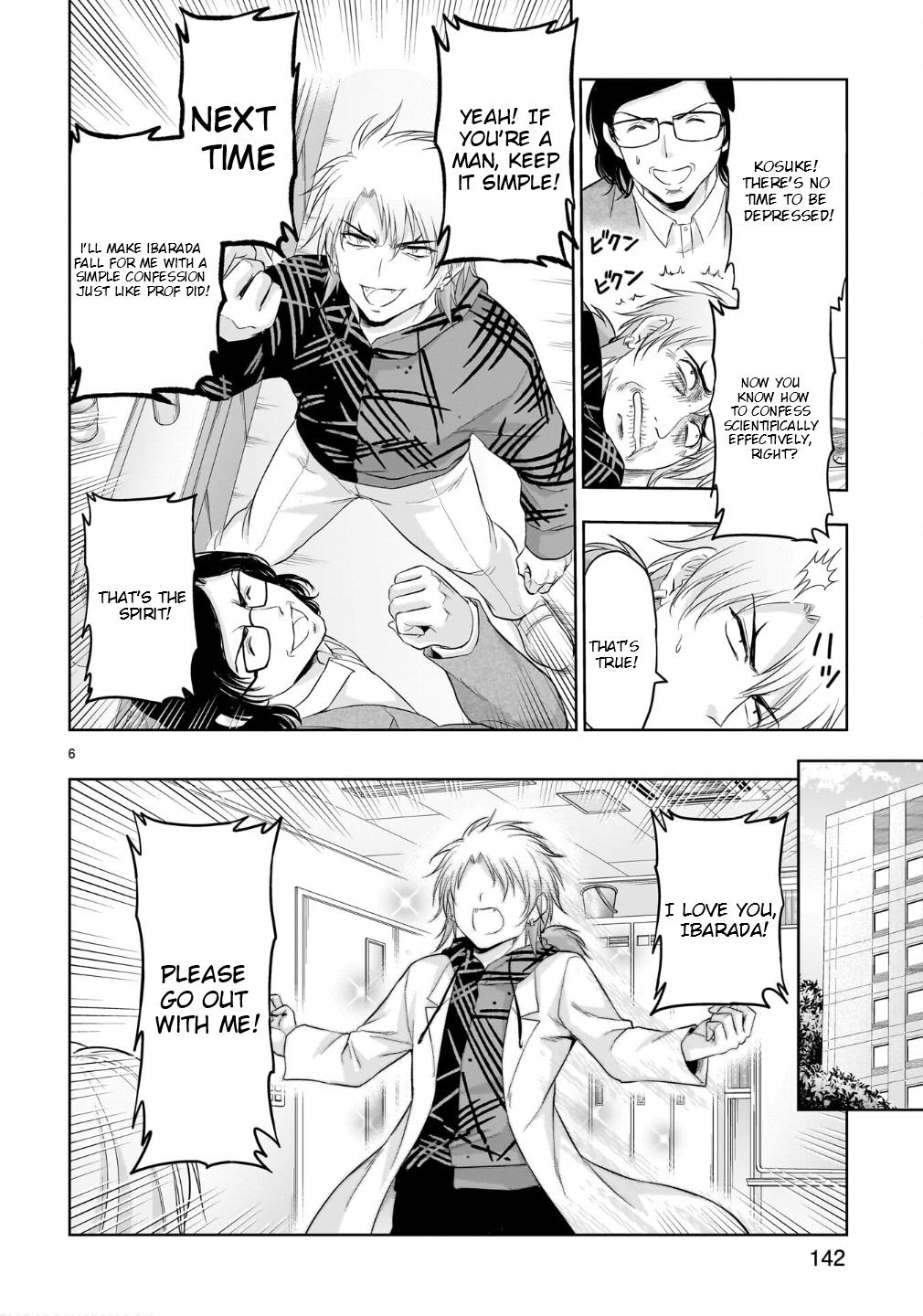 Rikei ga Koi ni Ochita no de Shoumeishitemita Chapter 100.5 page 7 - 