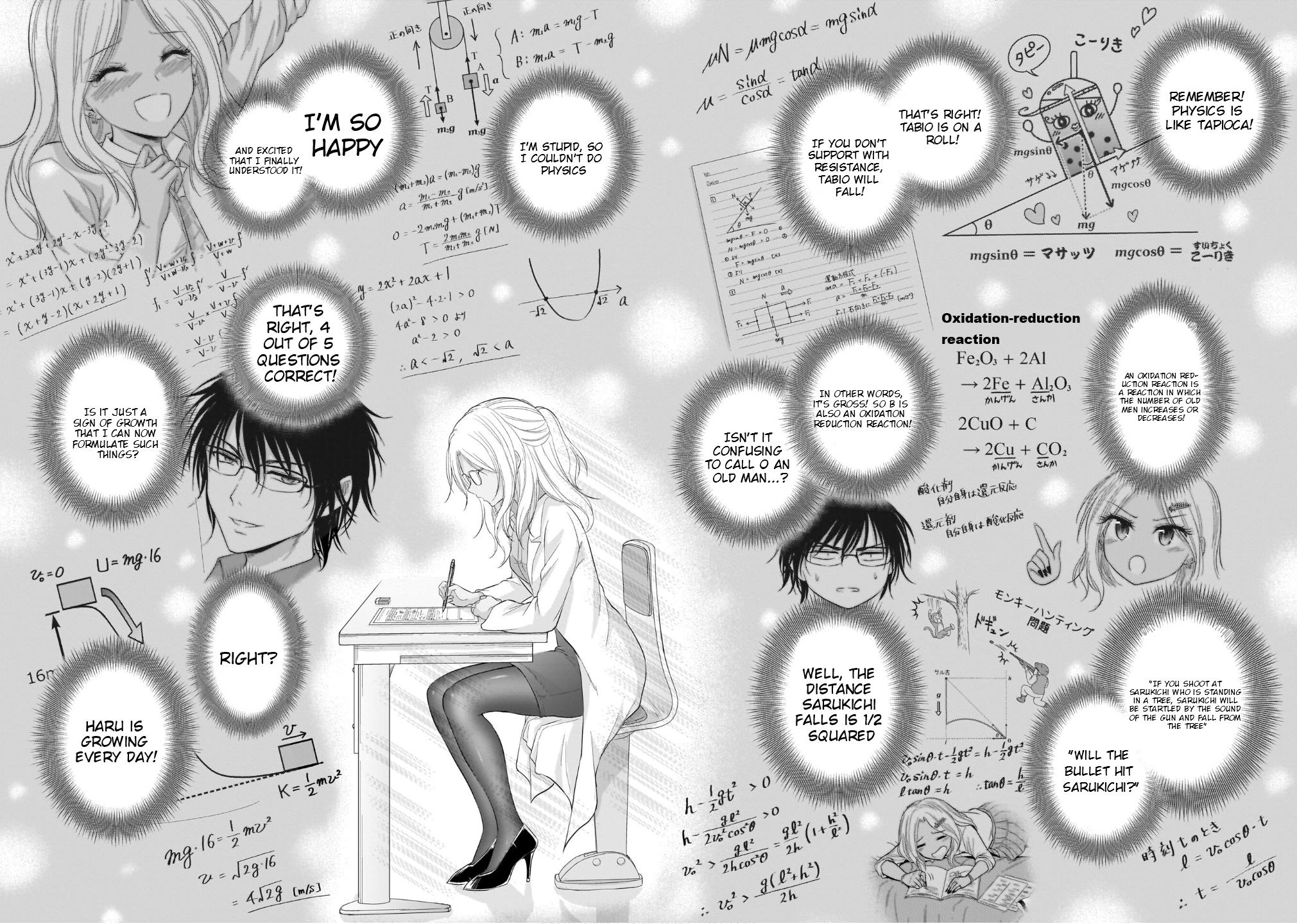 Rikei ga Koi ni Ochita no de Shoumeishitemita Chapter 100 page 17 - 