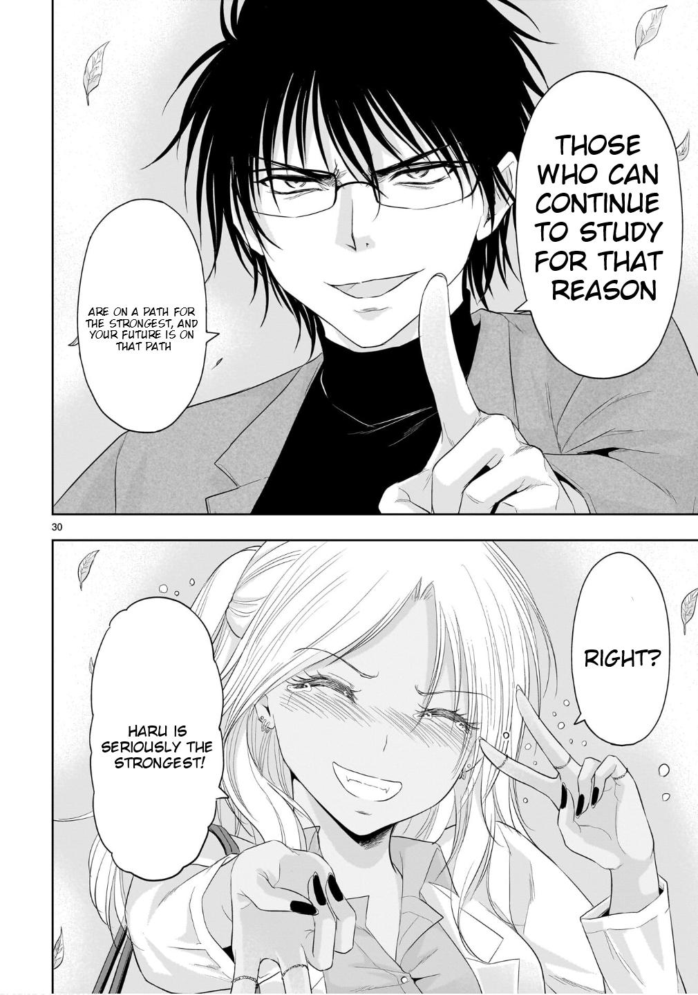 Rikei ga Koi ni Ochita no de Shoumeishitemita Chapter 100 page 27 - 