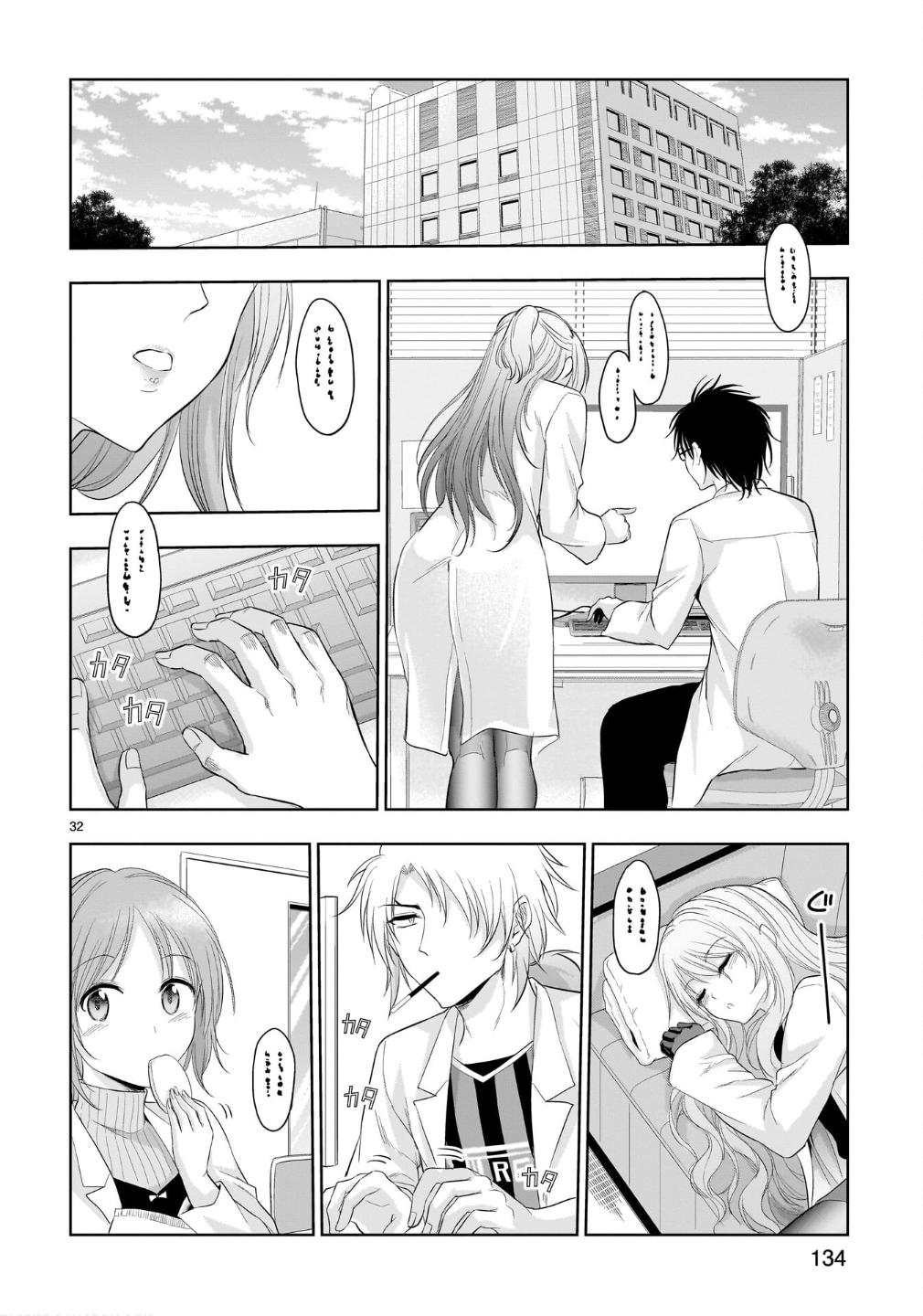 Rikei ga Koi ni Ochita no de Shoumeishitemita Chapter 100 page 29 - 