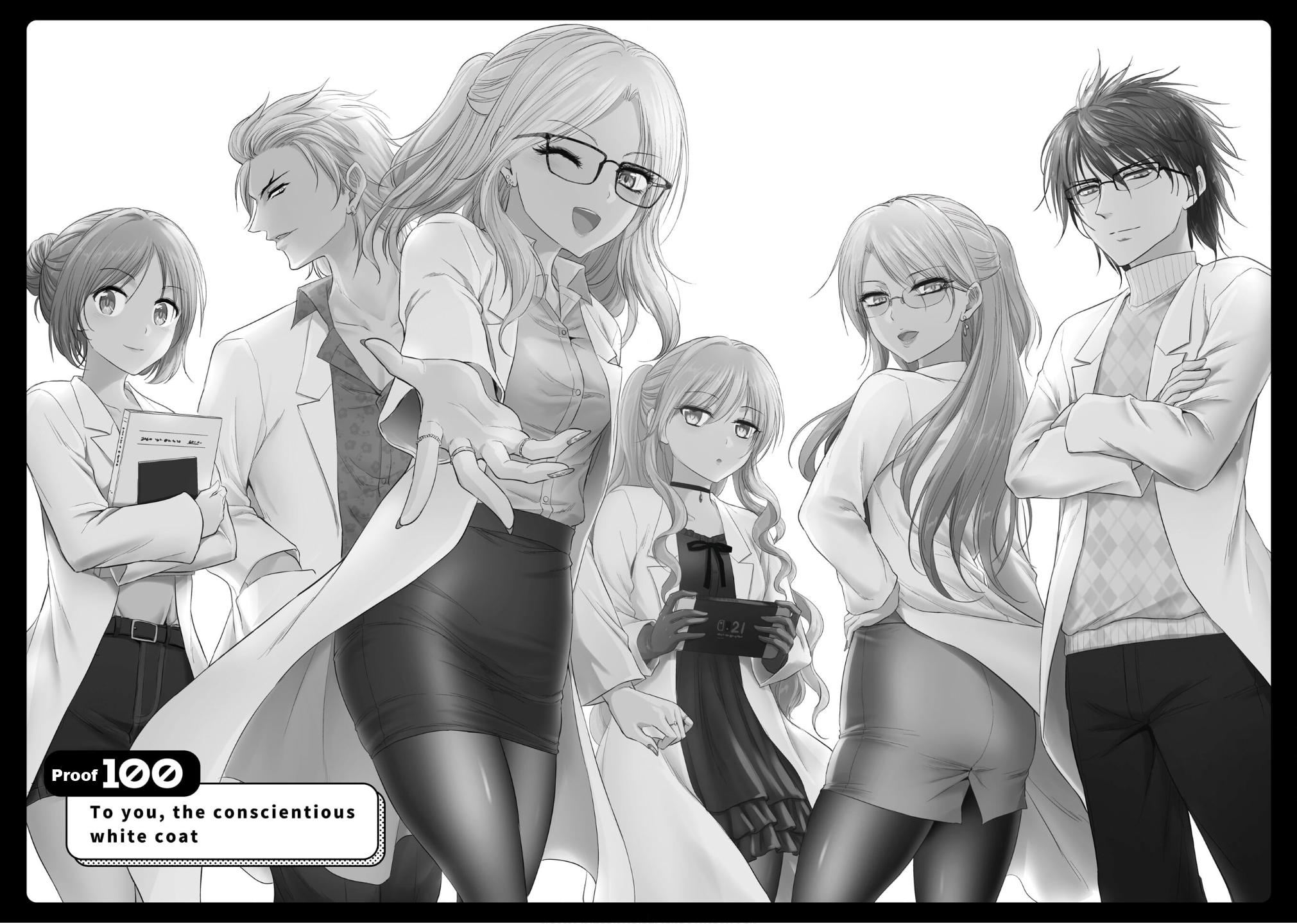 Rikei ga Koi ni Ochita no de Shoumeishitemita Chapter 100 page 7 - 