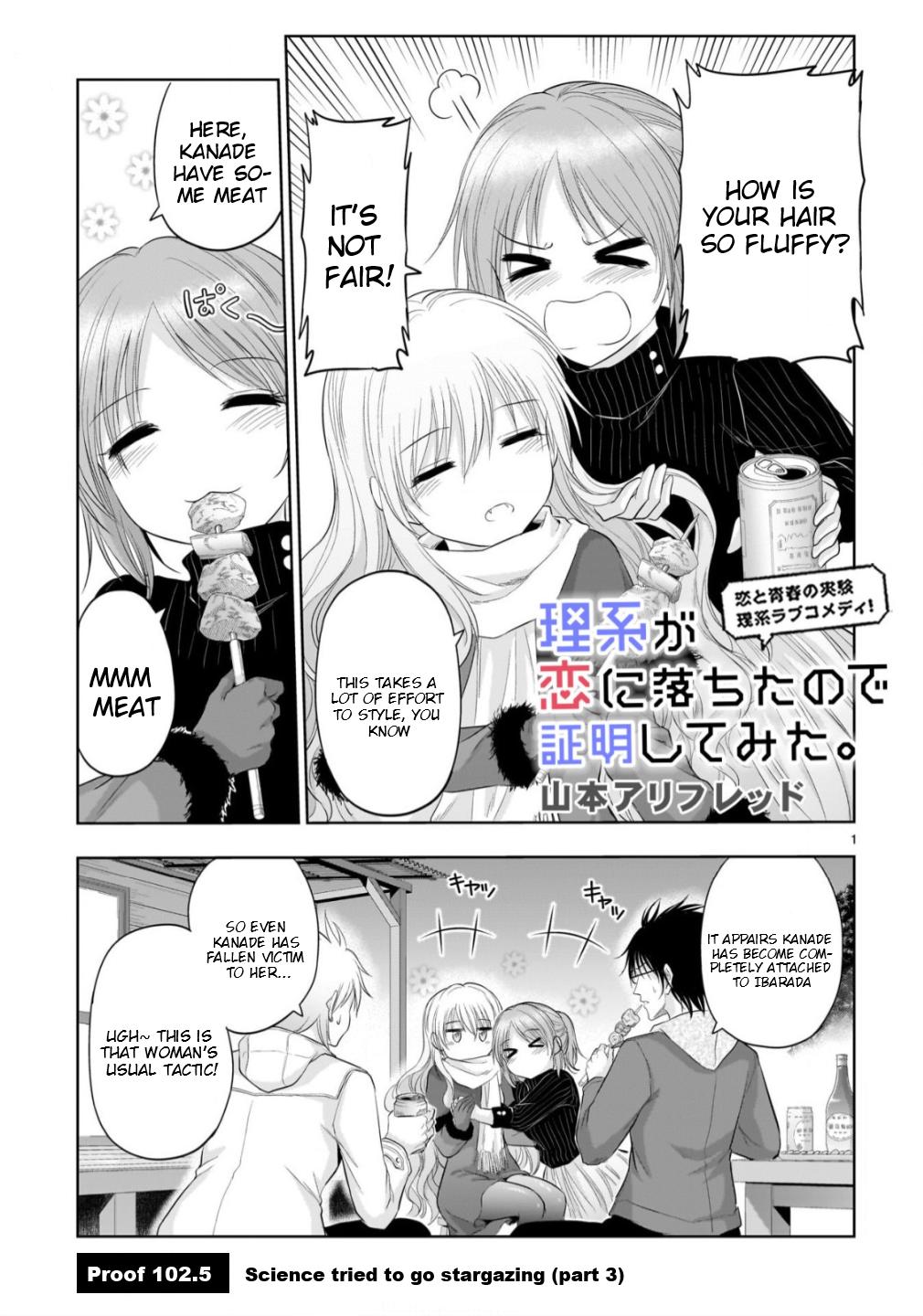 Rikei ga Koi ni Ochita no de Shoumeishitemita Chapter 102.5 page 2 - 