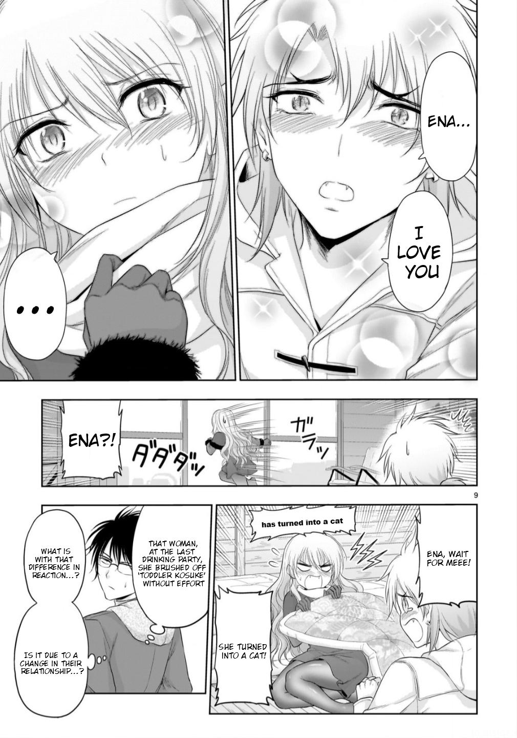 Rikei ga Koi ni Ochita no de Shoumeishitemita Chapter 102.5 page 10 - 
