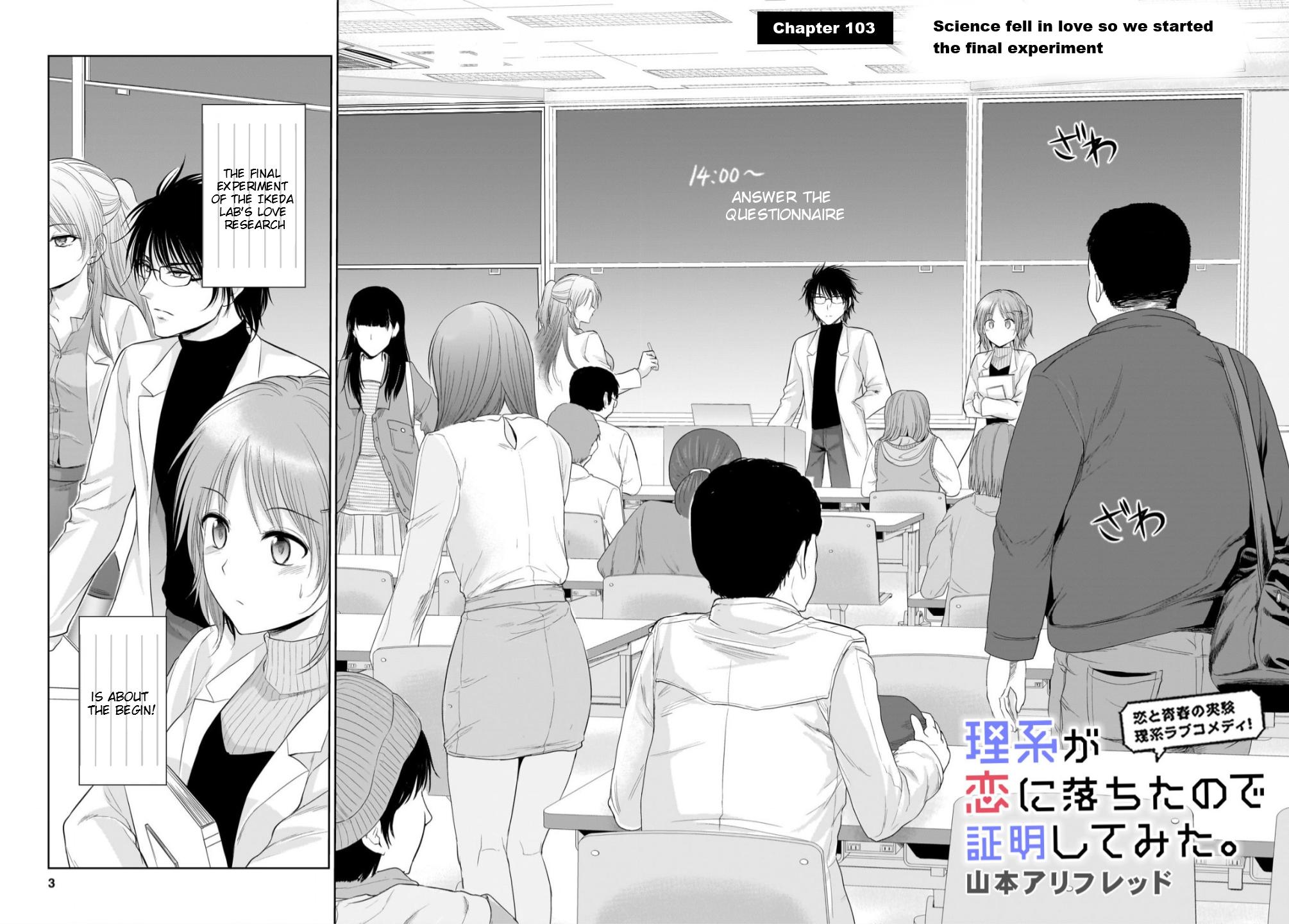 Rikei ga Koi ni Ochita no de Shoumeishitemita Chapter 103 page 3 - 