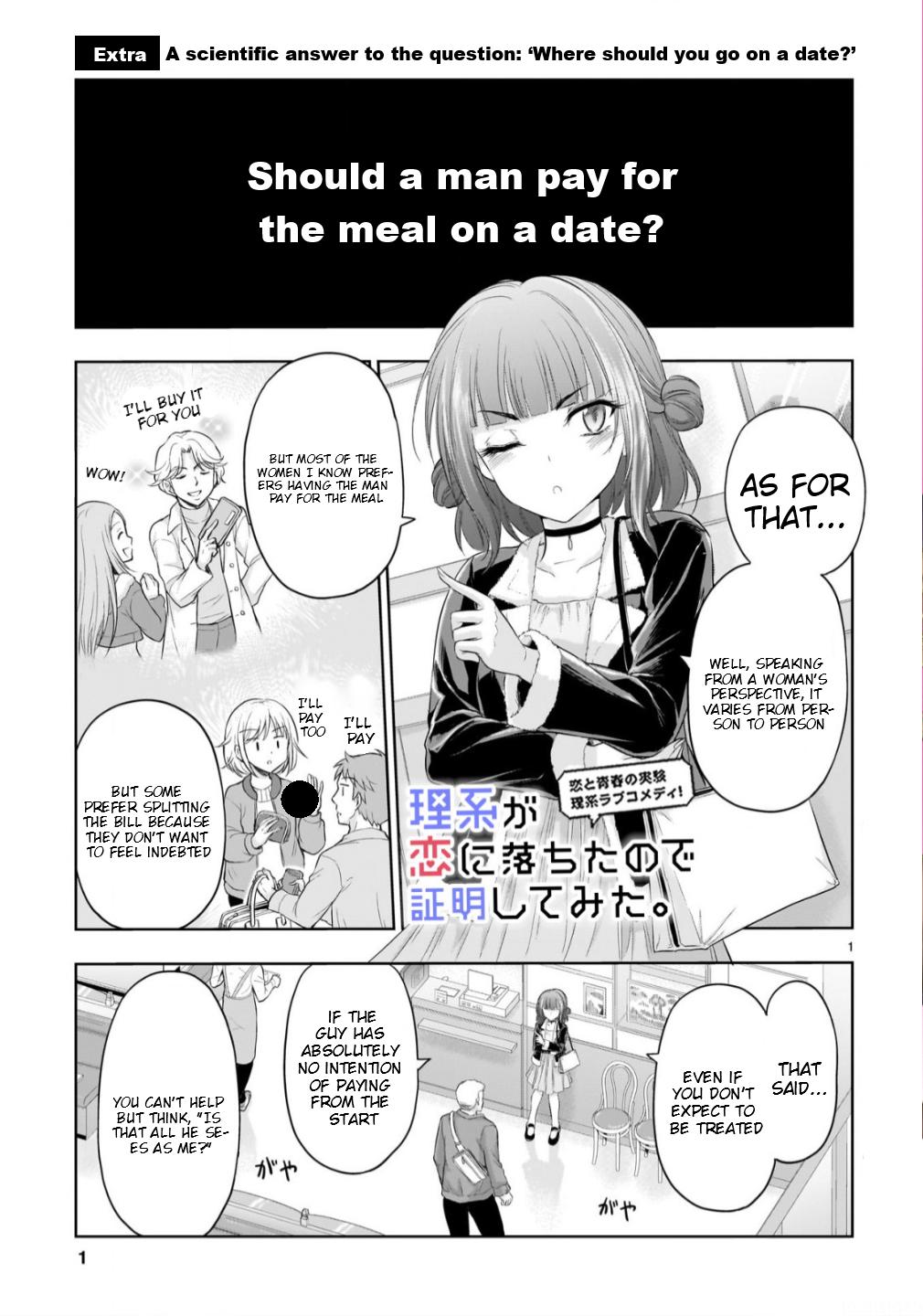 Rikei ga Koi ni Ochita no de Shoumeishitemita Chapter 104.6 page 2 - 