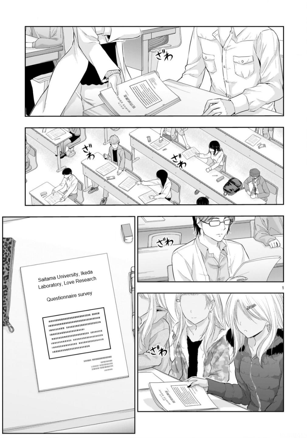 Rikei ga Koi ni Ochita no de Shoumeishitemita Chapter 104 page 2 - 
