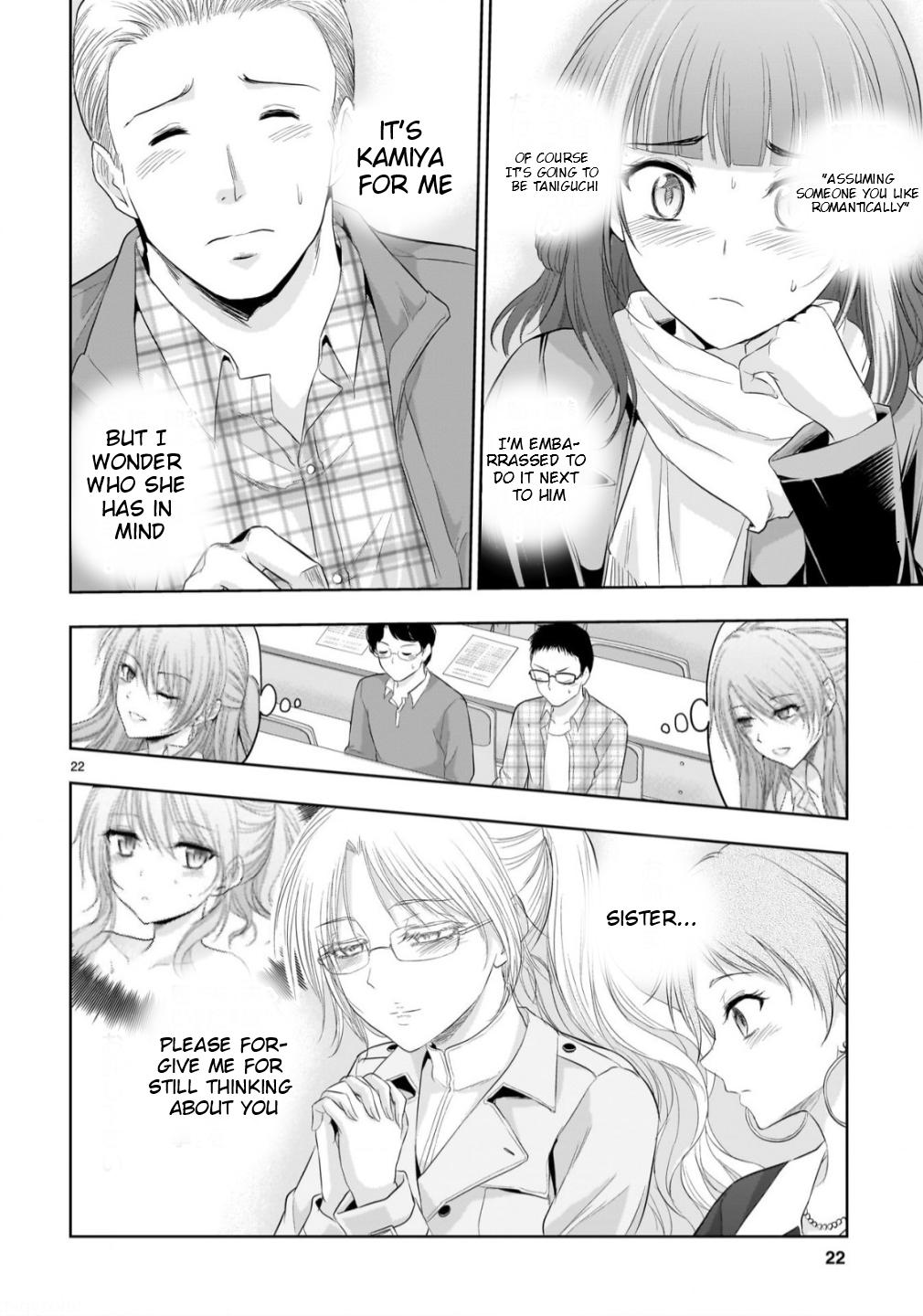 Rikei ga Koi ni Ochita no de Shoumeishitemita Chapter 104 page 23 - 