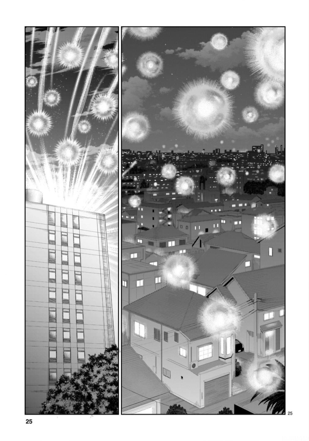 Rikei ga Koi ni Ochita no de Shoumeishitemita Chapter 105 page 23 - 