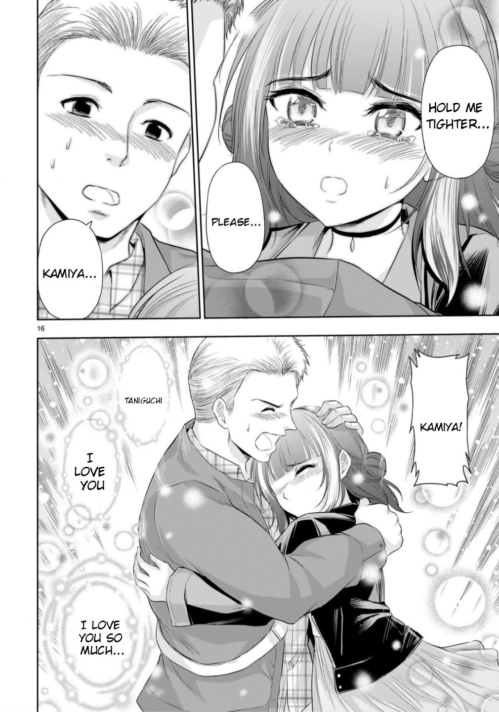 Rikei ga Koi ni Ochita no de Shoumeishitemita Chapter 106 page 17 - 