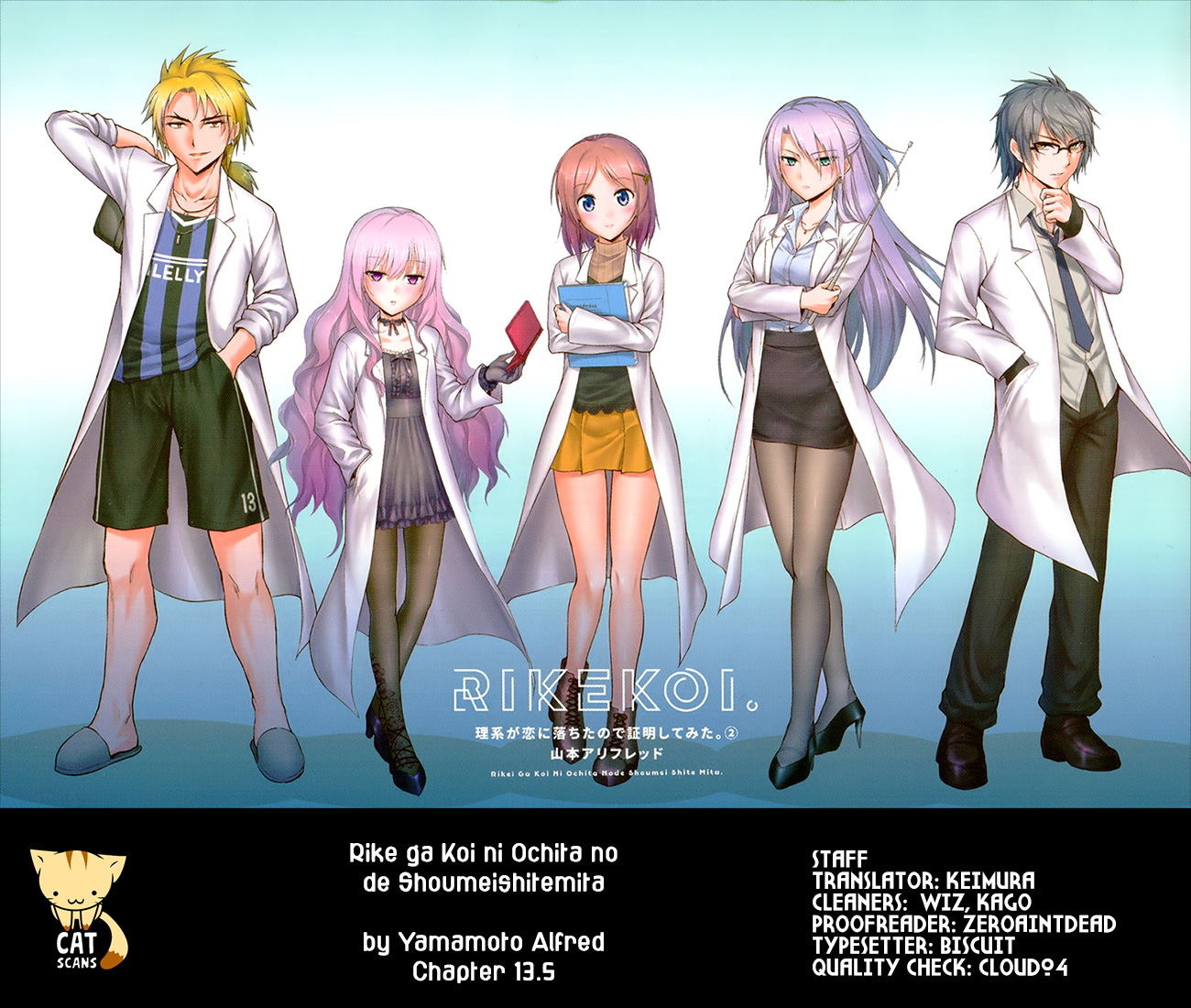 Rikei ga Koi ni Ochita no de Shoumeishitemita Chapter 13.5 page 1 - 