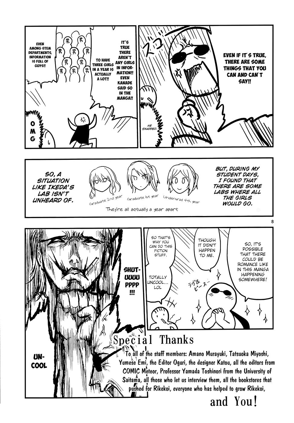 Rikei ga Koi ni Ochita no de Shoumeishitemita Chapter 13 page 23 - 