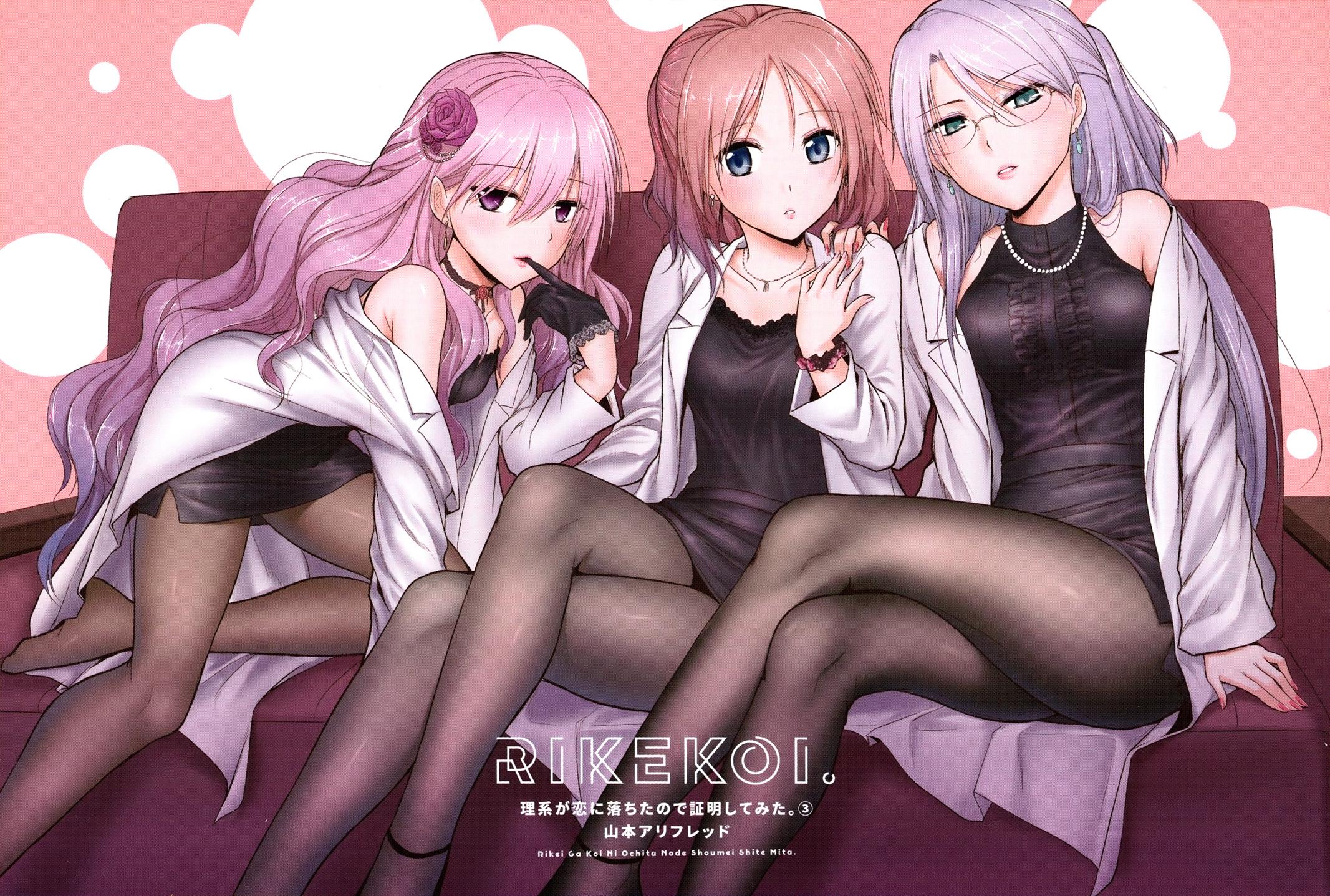 Rikei ga Koi ni Ochita no de Shoumeishitemita Chapter 14 page 2 - 