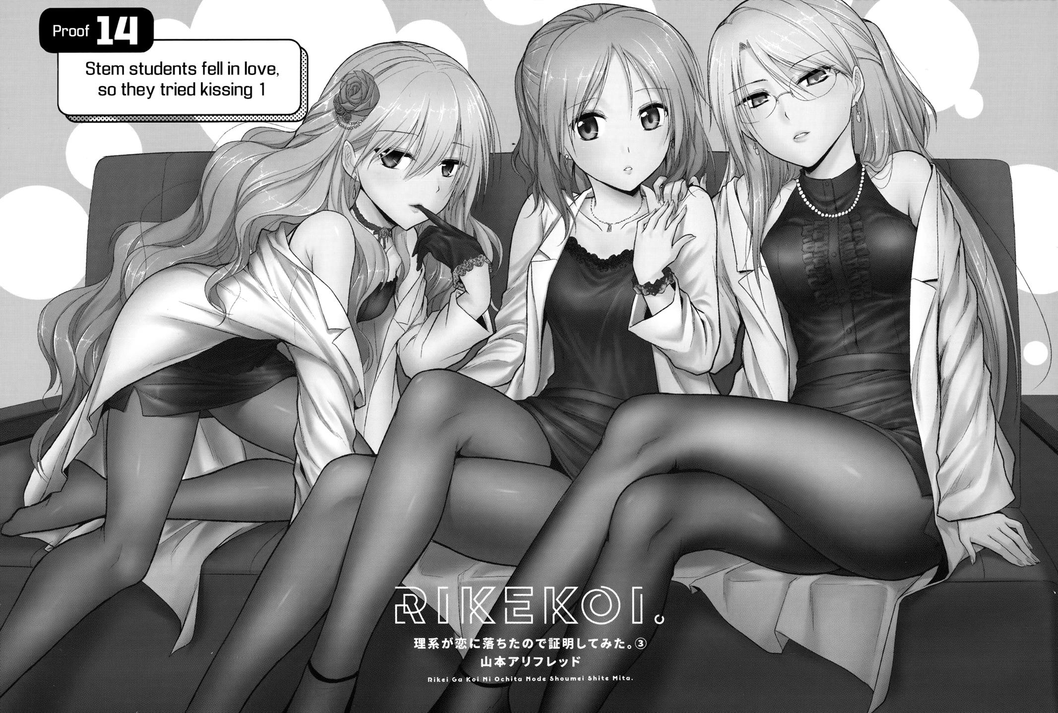 Rikei ga Koi ni Ochita no de Shoumeishitemita Chapter 14 page 7 - 