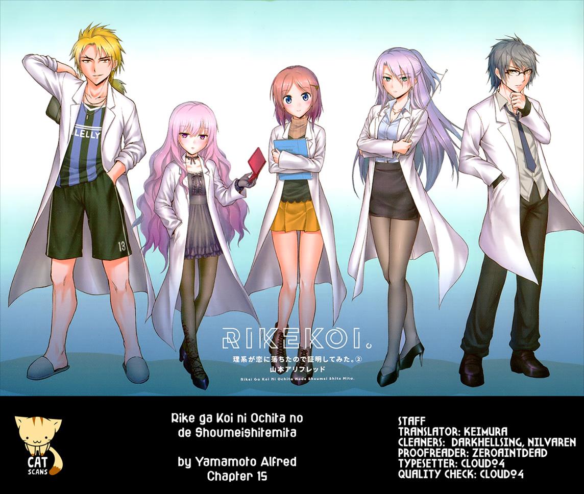 Rikei ga Koi ni Ochita no de Shoumeishitemita Chapter 15 page 1 - 