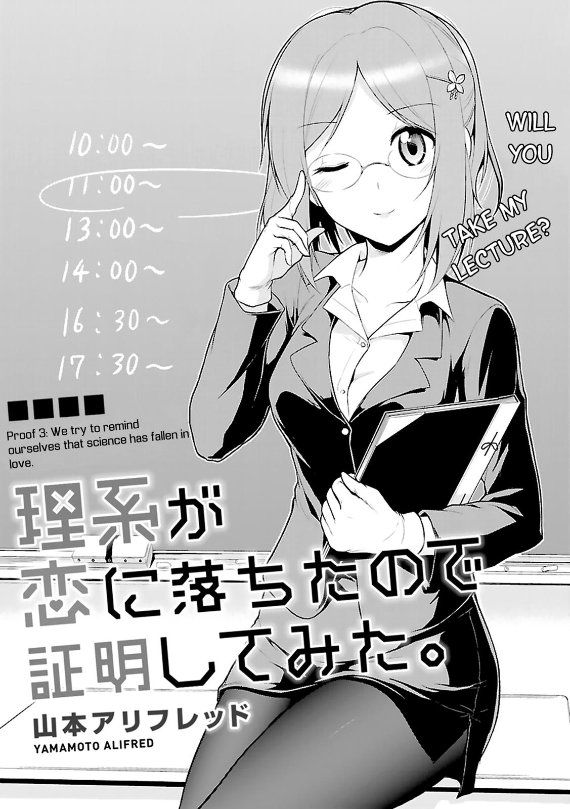 Rikei ga Koi ni Ochita no de Shoumeishitemita Chapter 3 page 4 - 