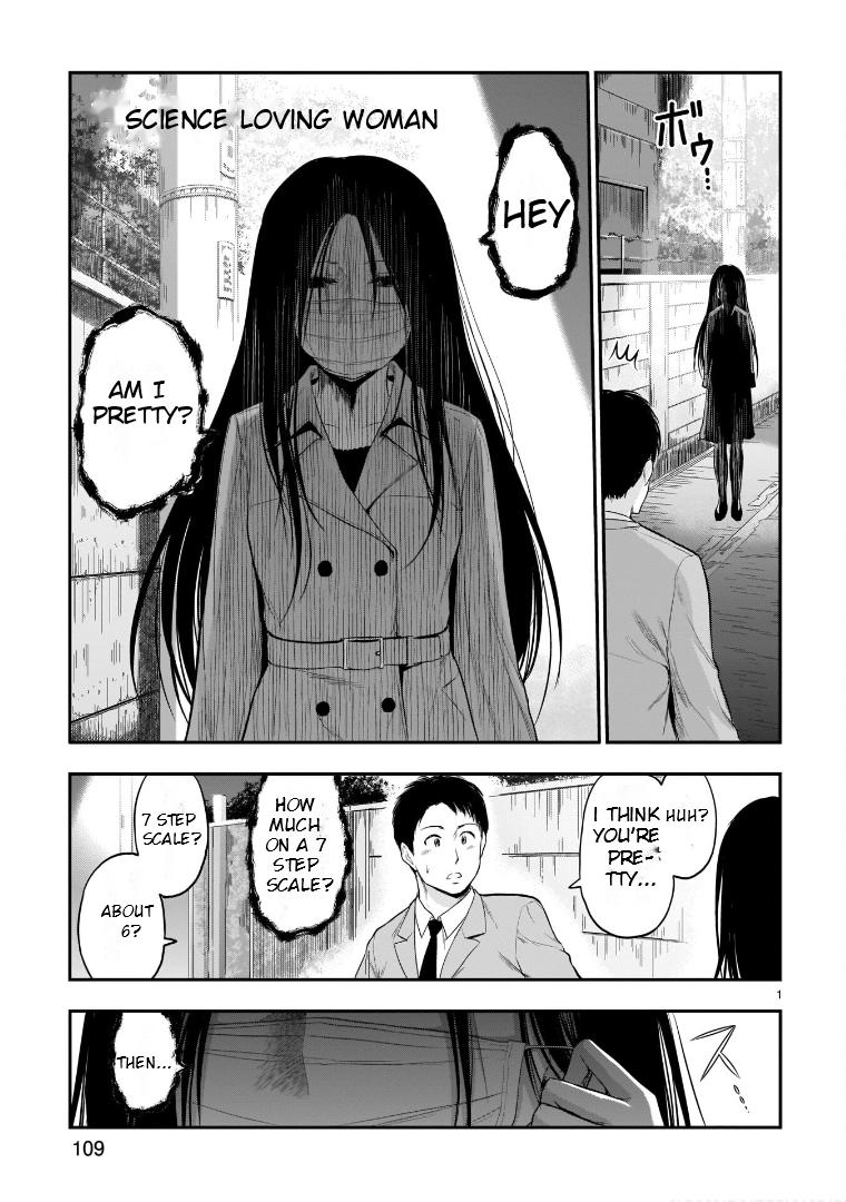 Rikei ga Koi ni Ochita no de Shoumeishitemita Chapter 55.5 page 2 - 