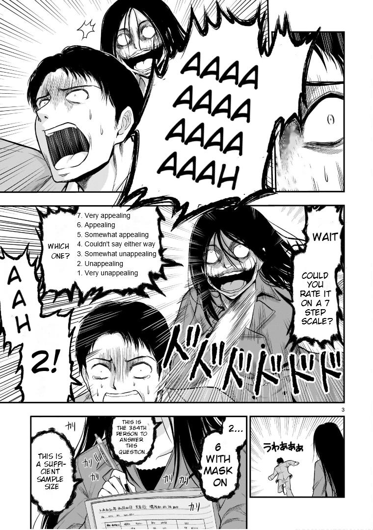 Rikei ga Koi ni Ochita no de Shoumeishitemita Chapter 55.5 page 4 - 