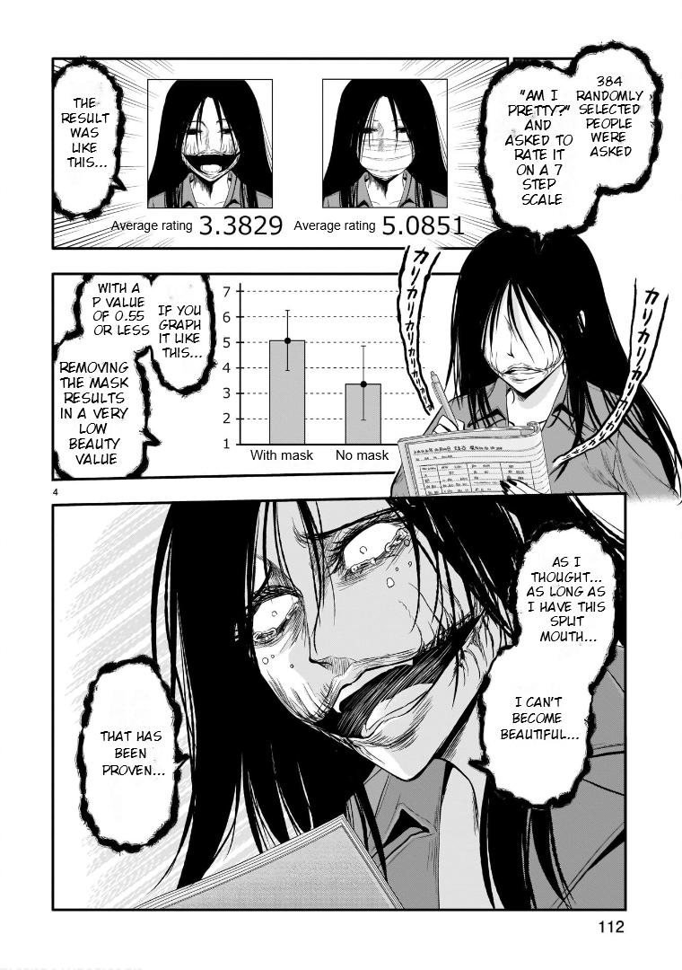 Rikei ga Koi ni Ochita no de Shoumeishitemita Chapter 55.5 page 5 - 