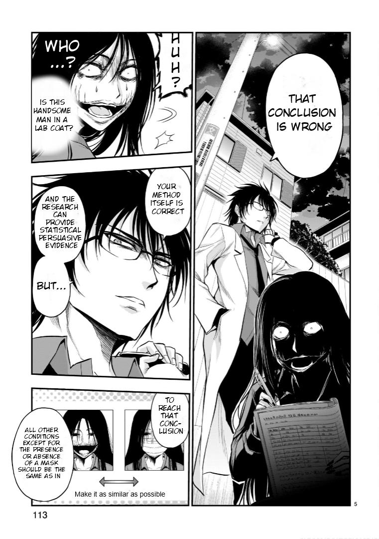 Rikei ga Koi ni Ochita no de Shoumeishitemita Chapter 55.5 page 6 - 