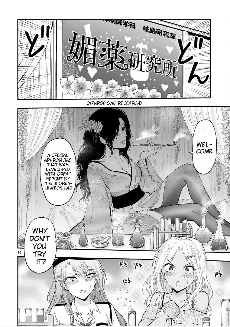 Rikei ga Koi ni Ochita no de Shoumeishitemita Chapter 56 page 11 - 