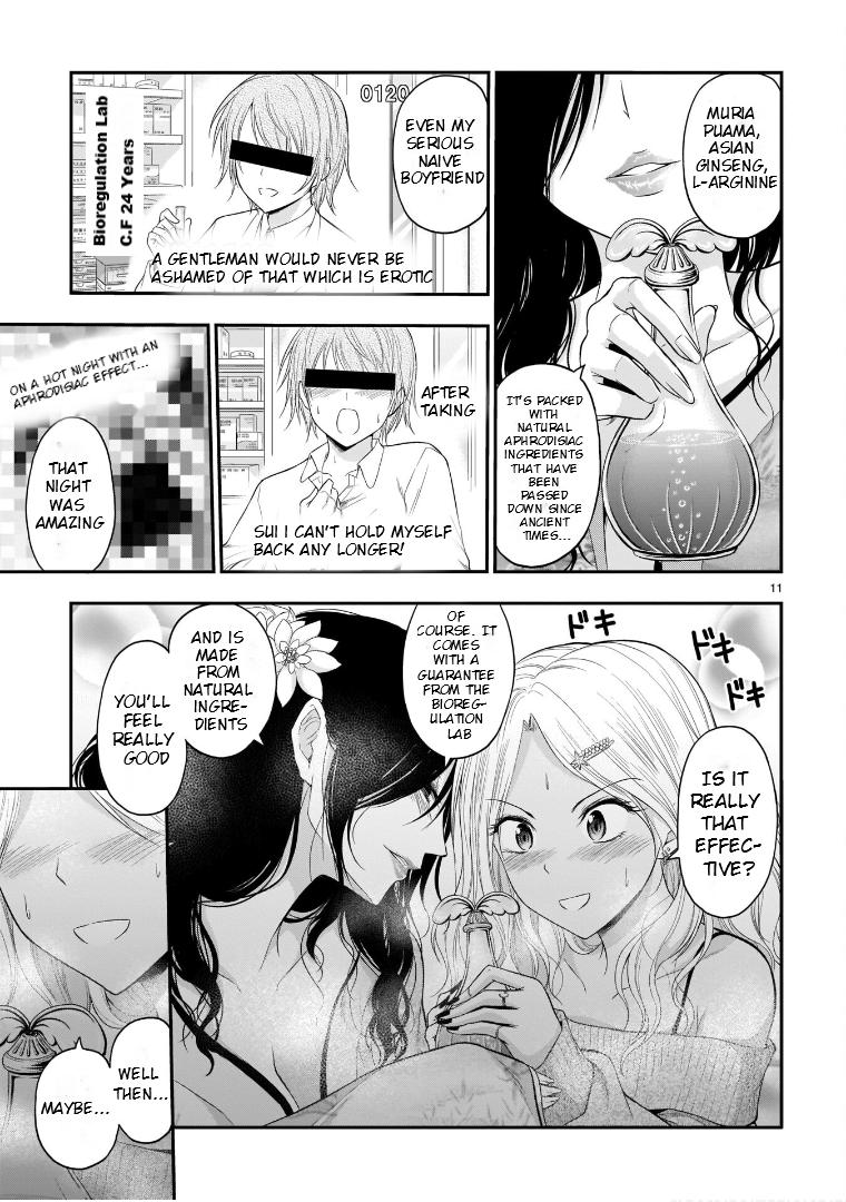 Rikei ga Koi ni Ochita no de Shoumeishitemita Chapter 56 page 12 - 