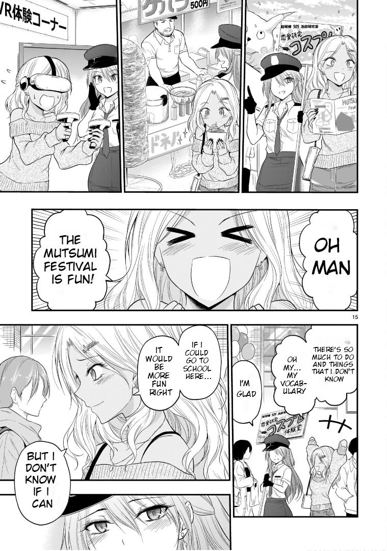Rikei ga Koi ni Ochita no de Shoumeishitemita Chapter 56 page 16 - 