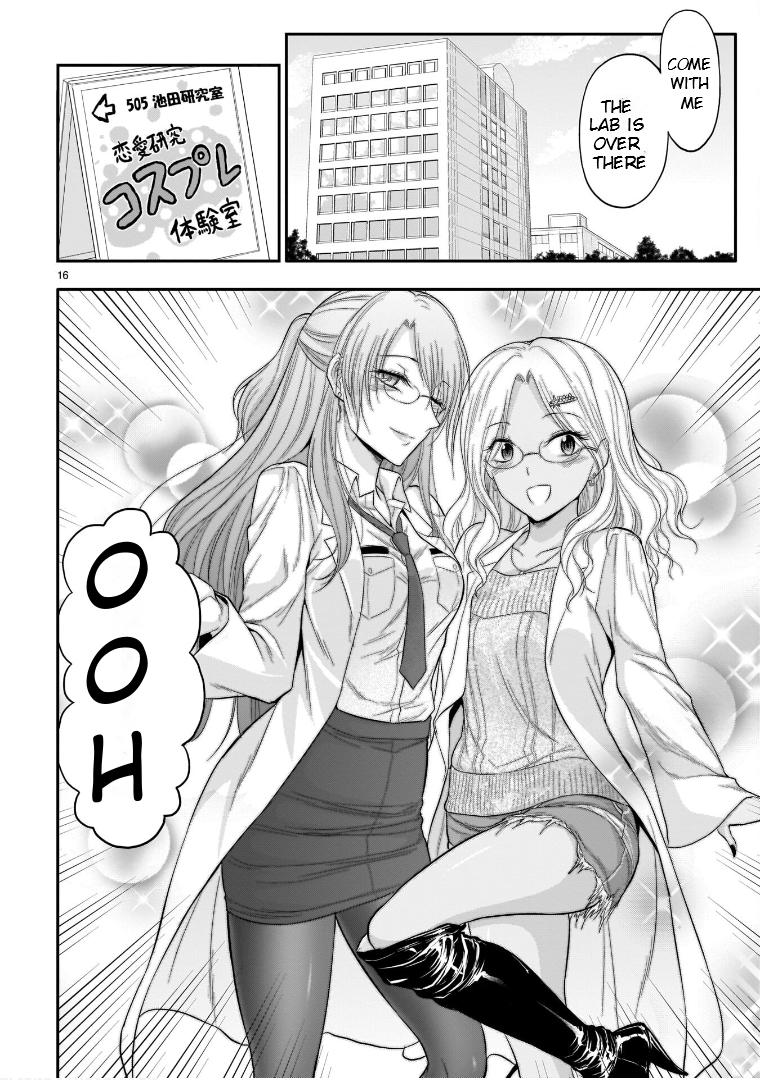 Rikei ga Koi ni Ochita no de Shoumeishitemita Chapter 56 page 17 - 