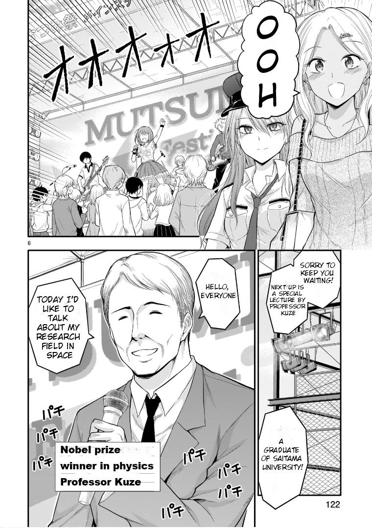 Rikei ga Koi ni Ochita no de Shoumeishitemita Chapter 56 page 7 - 