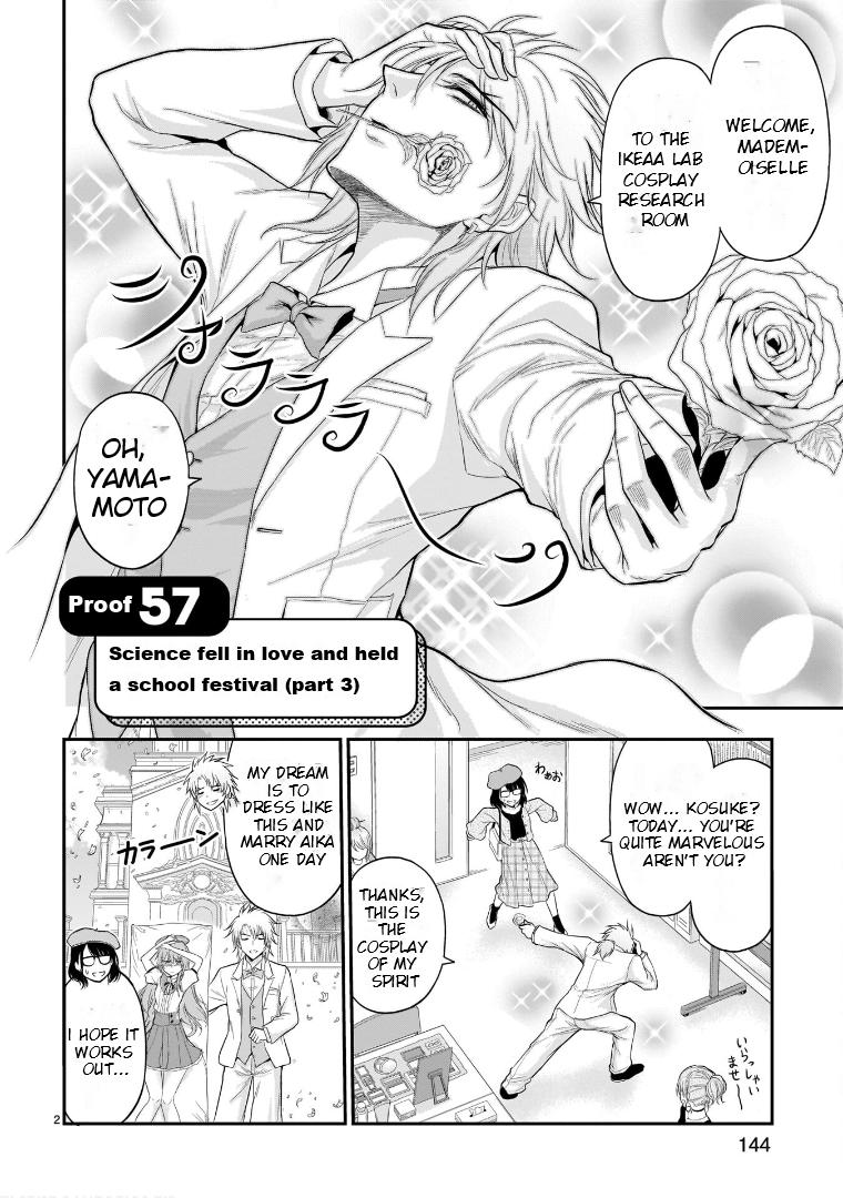 Rikei ga Koi ni Ochita no de Shoumeishitemita Chapter 57 page 3 - 