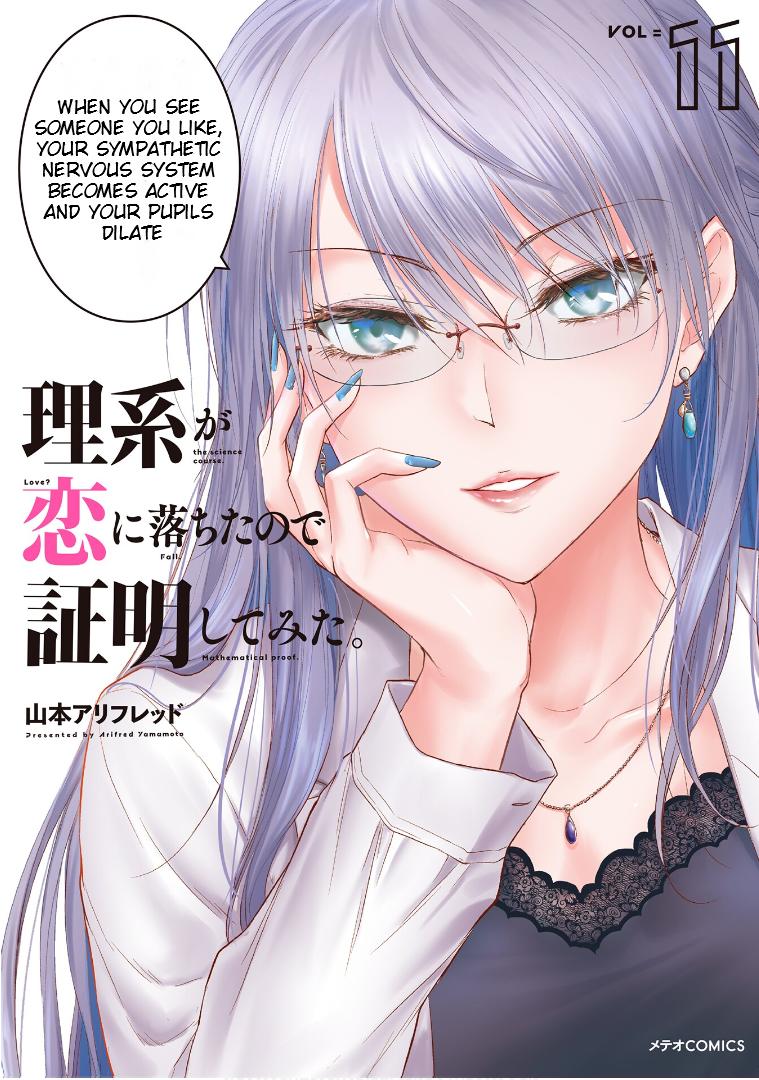Rikei ga Koi ni Ochita no de Shoumeishitemita Chapter 58 page 2 - 