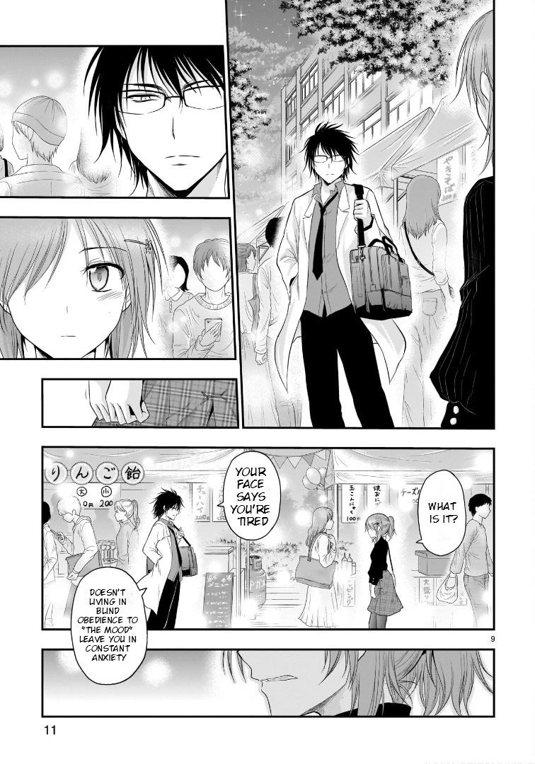 Rikei ga Koi ni Ochita no de Shoumeishitemita Chapter 58 page 11 - 