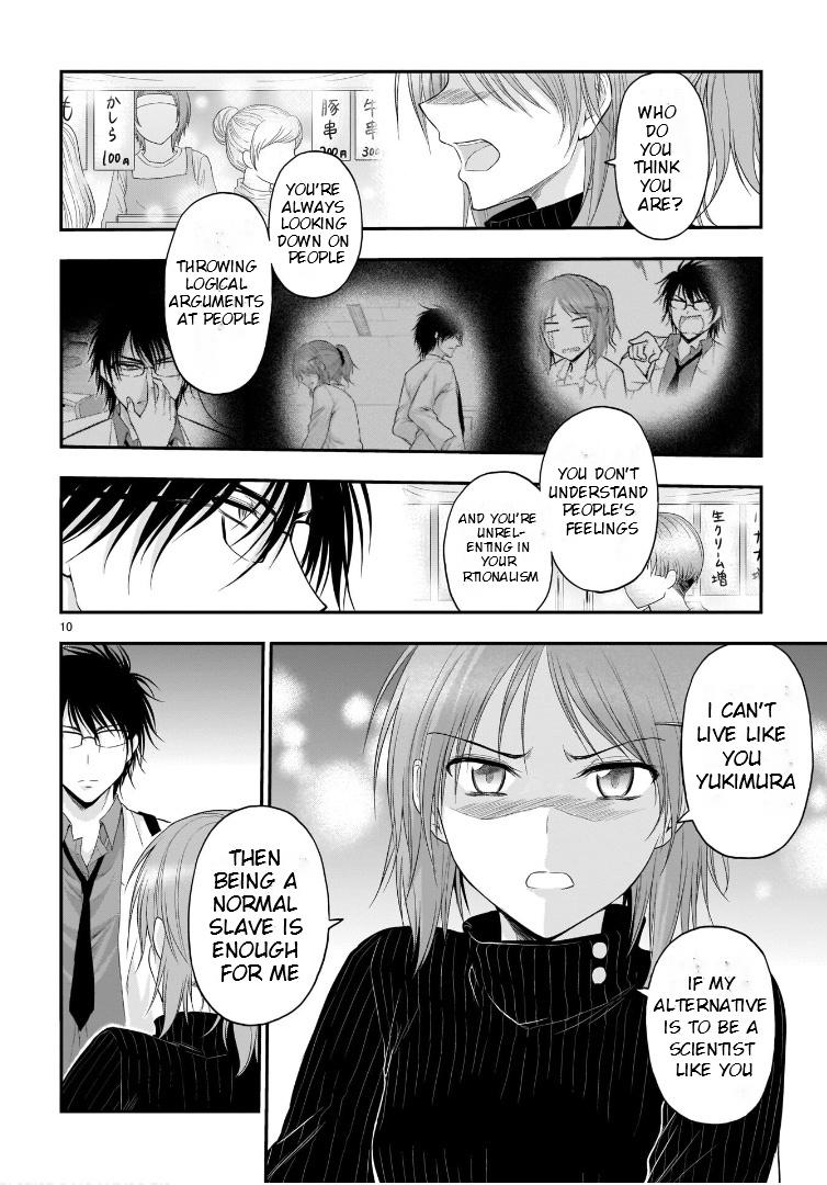 Rikei ga Koi ni Ochita no de Shoumeishitemita Chapter 58 page 12 - 