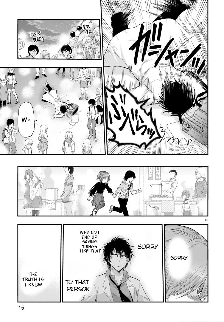 Rikei ga Koi ni Ochita no de Shoumeishitemita Chapter 58 page 15 - 