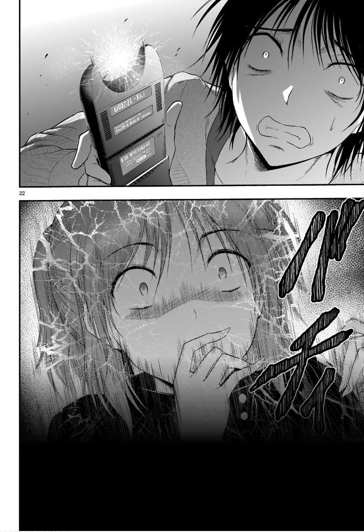 Rikei ga Koi ni Ochita no de Shoumeishitemita Chapter 58 page 23 - 