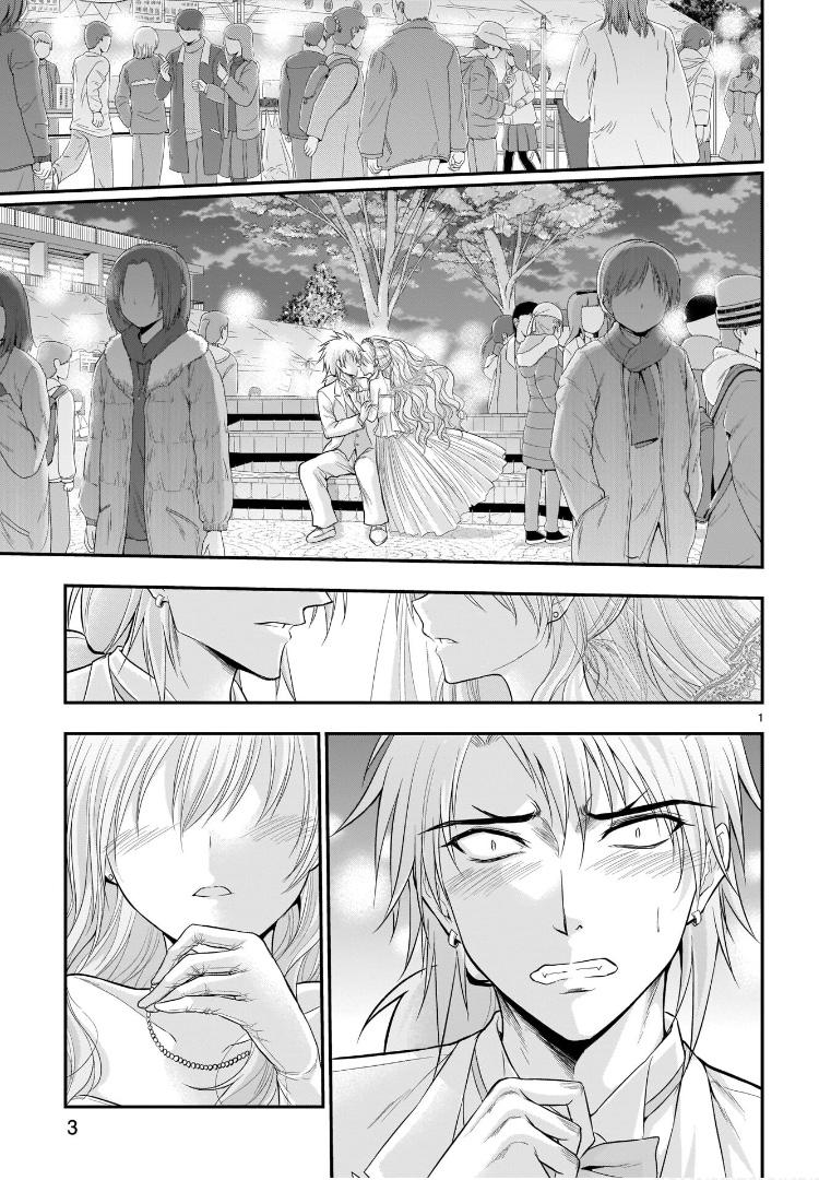 Rikei ga Koi ni Ochita no de Shoumeishitemita Chapter 58 page 4 - 