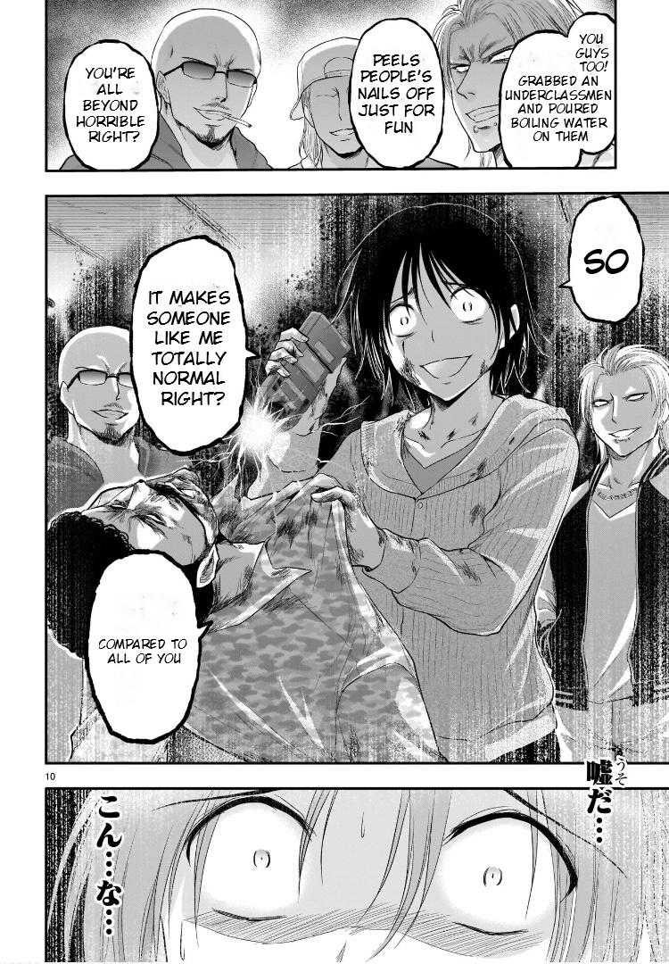 Rikei ga Koi ni Ochita no de Shoumeishitemita Chapter 59 page 11 - 