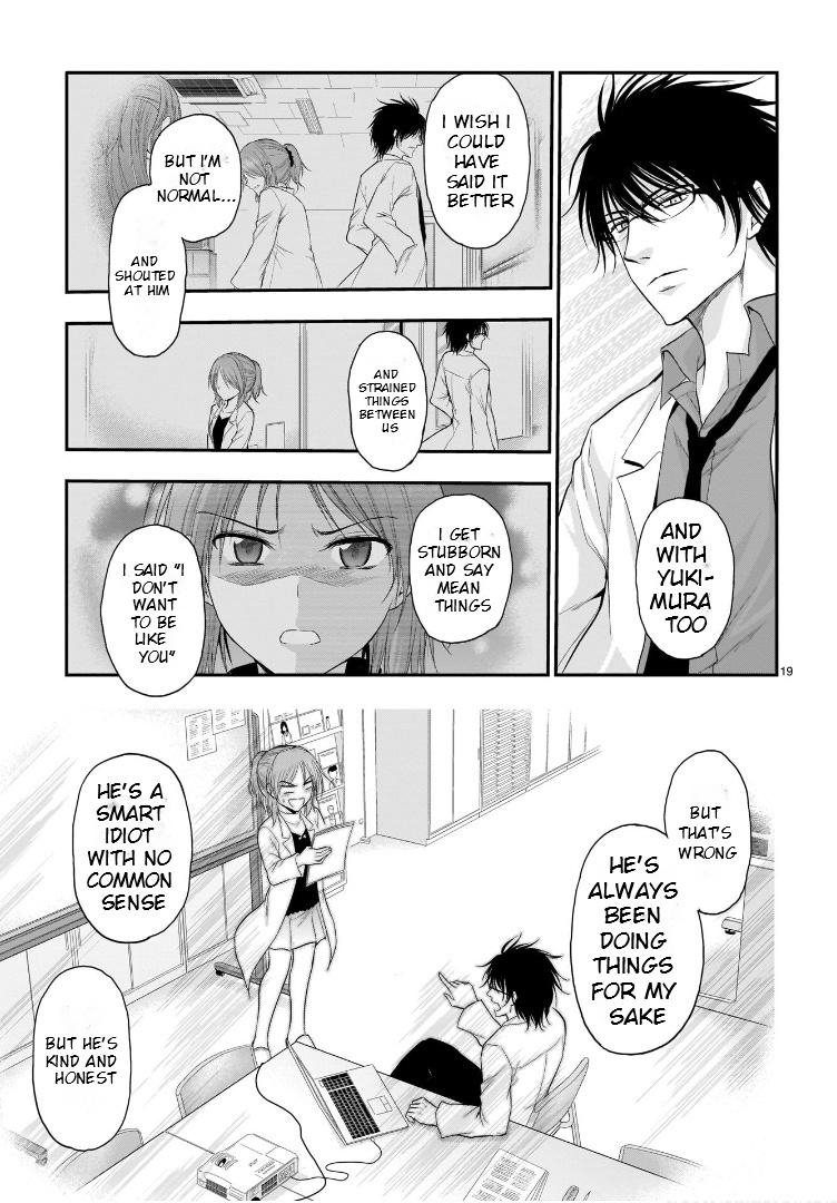 Rikei ga Koi ni Ochita no de Shoumeishitemita Chapter 59 page 20 - 