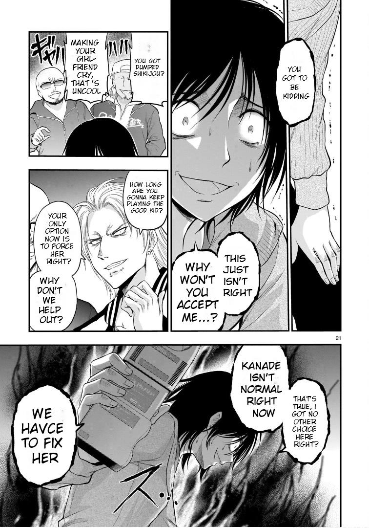 Rikei ga Koi ni Ochita no de Shoumeishitemita Chapter 59 page 22 - 
