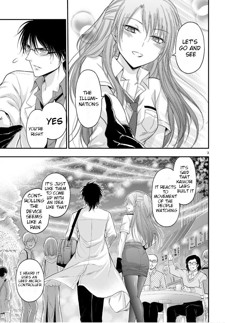 Rikei ga Koi ni Ochita no de Shoumeishitemita Chapter 59 page 4 - 