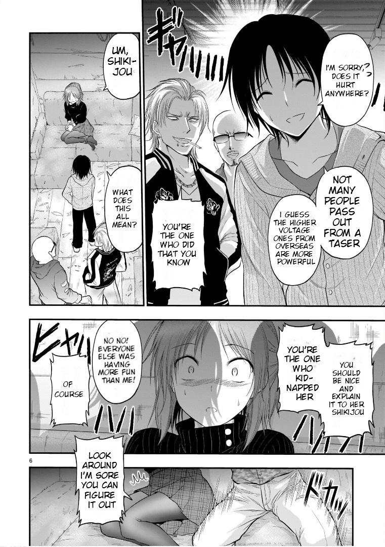 Rikei ga Koi ni Ochita no de Shoumeishitemita Chapter 59 page 7 - 