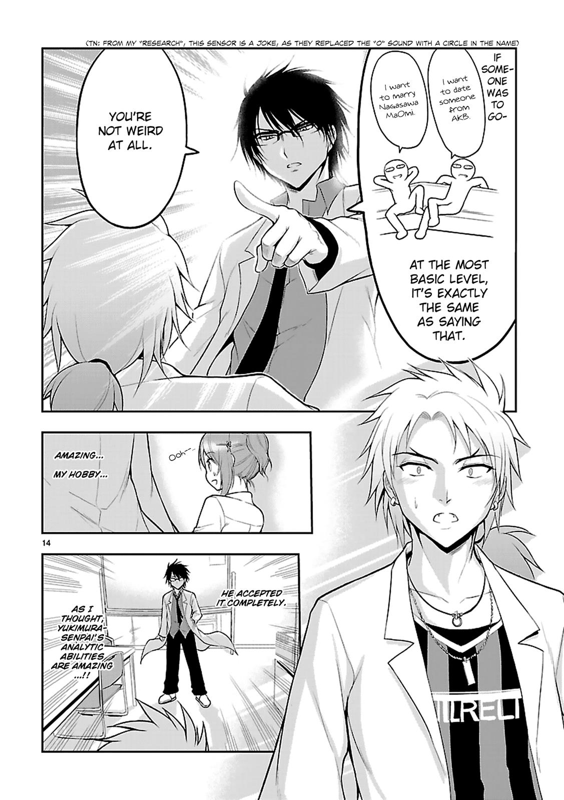 Rikei ga Koi ni Ochita no de Shoumeishitemita Chapter 6 page 15 - 