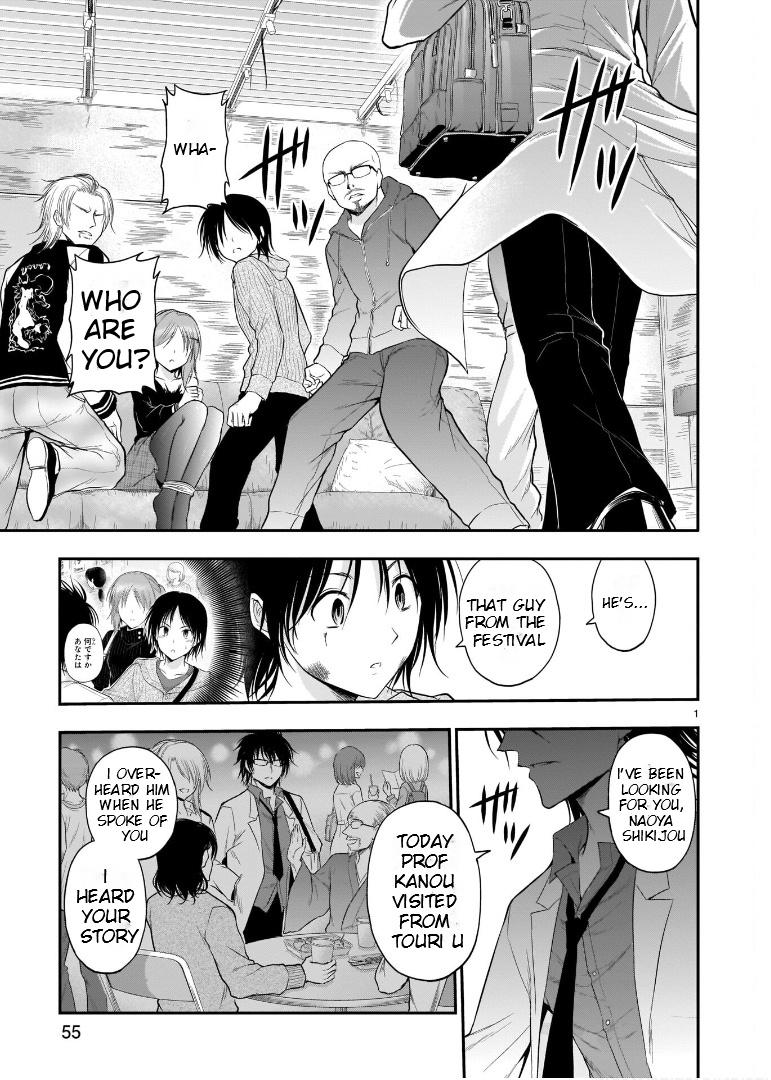 Rikei ga Koi ni Ochita no de Shoumeishitemita Chapter 60 page 2 - 