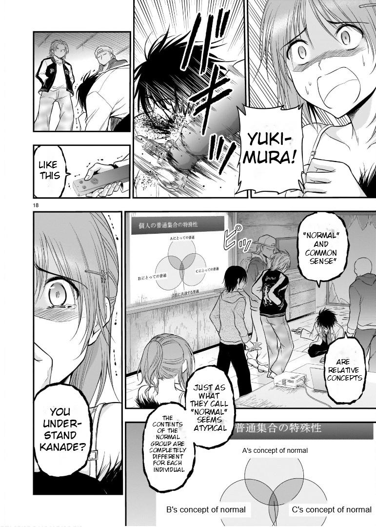 Rikei ga Koi ni Ochita no de Shoumeishitemita Chapter 60 page 17 - 